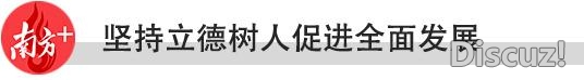 存眷东莞职教③|产教交融特征开展，东莞职校“多面着花”