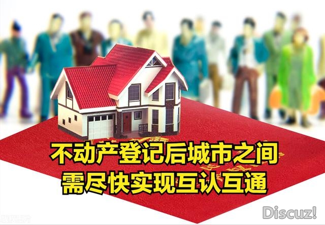 建止后，深圳多家银止也上调房贷利率！降温楼市不免“...