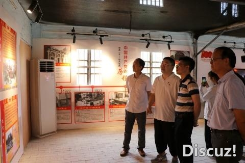 肇庆市第17届社科提高周启动典礼正在砚洲岛举办