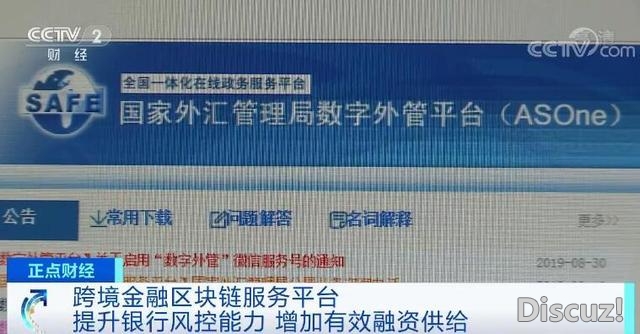 珠海尾笔“跨境金融区块链效劳仄台”保单融资营业降天