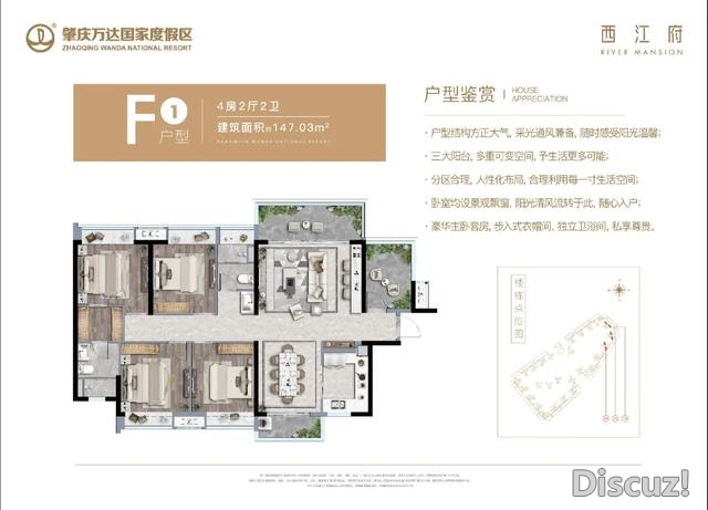 25亿重金挨制五星级一线江景旅店，刷明肇庆新区文旅手刺