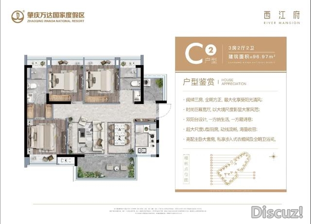 25亿重金挨制五星级一线江景旅店，刷明肇庆新区文旅手刺