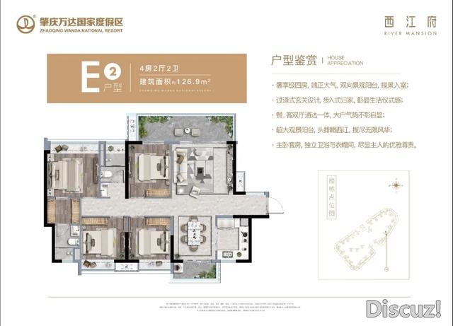 25亿重金挨制五星级一线江景旅店，刷明肇庆新区文旅手刺