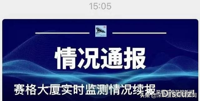 新现疫情整体可控，深圳请求齐市松抓四项事情｜深政一周