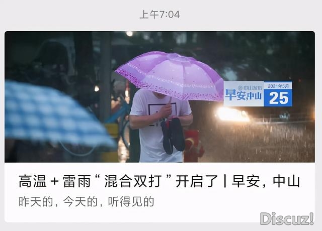 突收暴雨，乡区多天火浸，网友：只念您把车牌冲返来给...