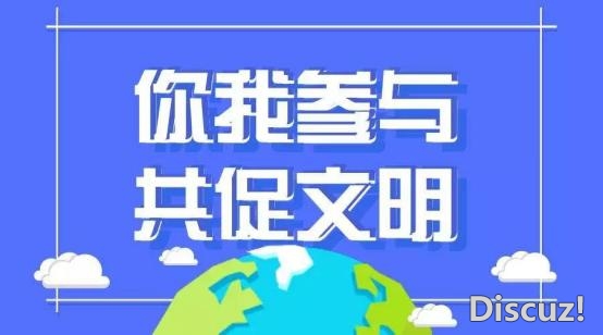 有奖查询拜访 | 哪些没有文化举动佛山应重面管理？您话事