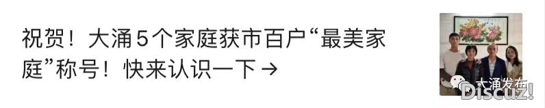 速览身旁事丨年夜调解，中山平易近办黉舍电脑摇号登科方法有变