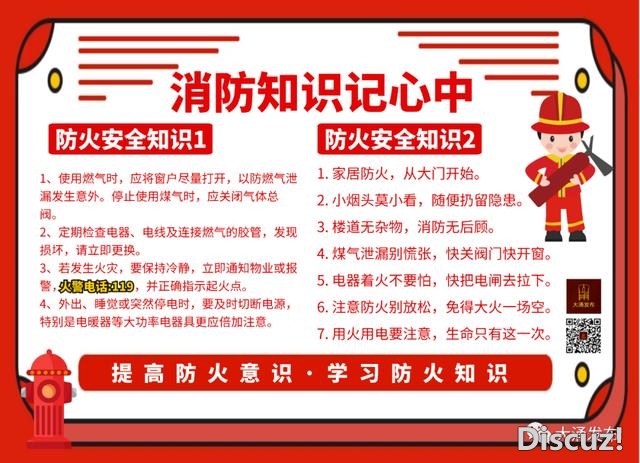 速览身旁事丨年夜调解，中山平易近办黉舍电脑摇号登科方法有变