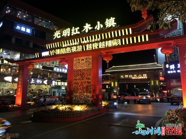 深圳光亮白木小镇，一个旅游取逛街的景区