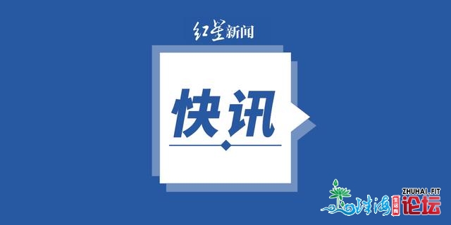 珠海伟人年夜厦项目将被盘活：“烂尾”被弃捐24年，曾是史...