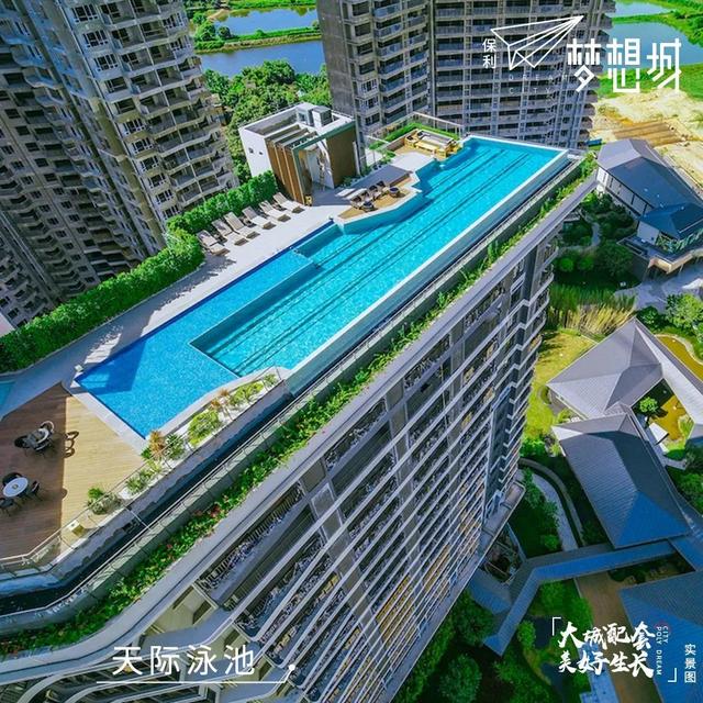 浑盘价3999 肇庆下新区保利平装 现楼出卖 尾付5万月供1800 收车位-7.jpg