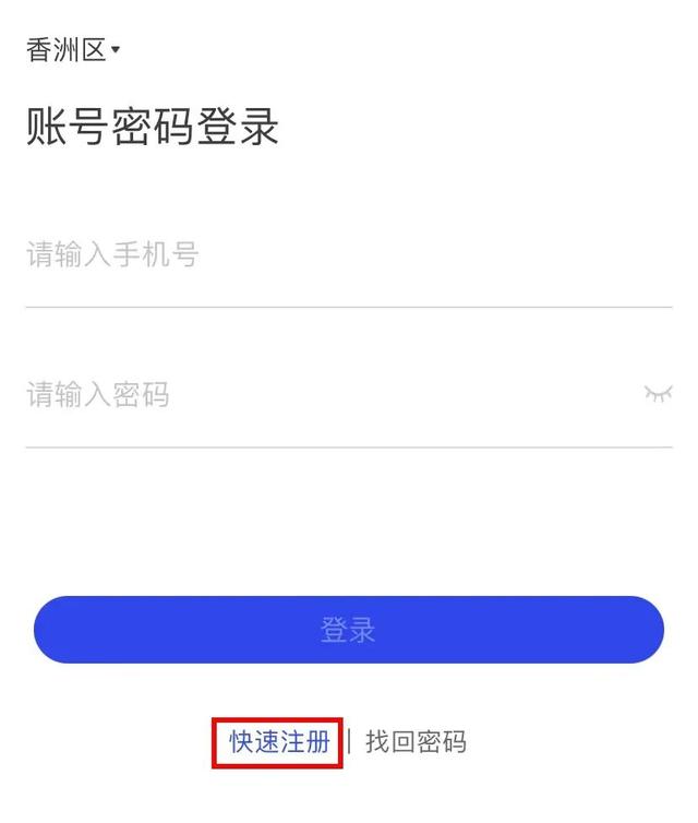 珠海那些“网白”挨卡面，您来过几个！-3.jpg