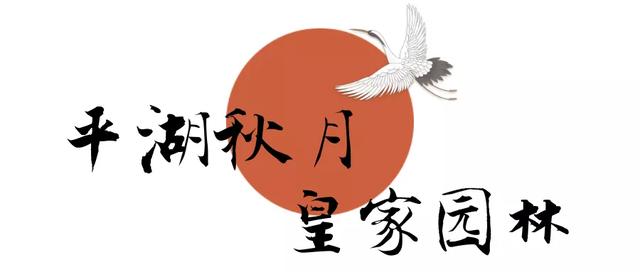 九州年夜讲「睡醉」的圆明新园 , 借已取您了解便变了？-14.jpg