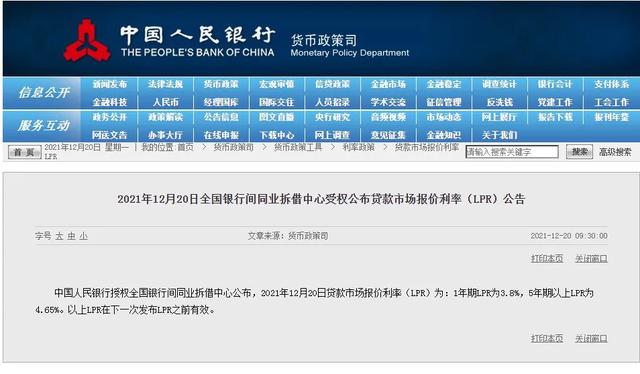 东莞229个楼盘最新价钱出炉，正在卖待卖皆有-3.jpg