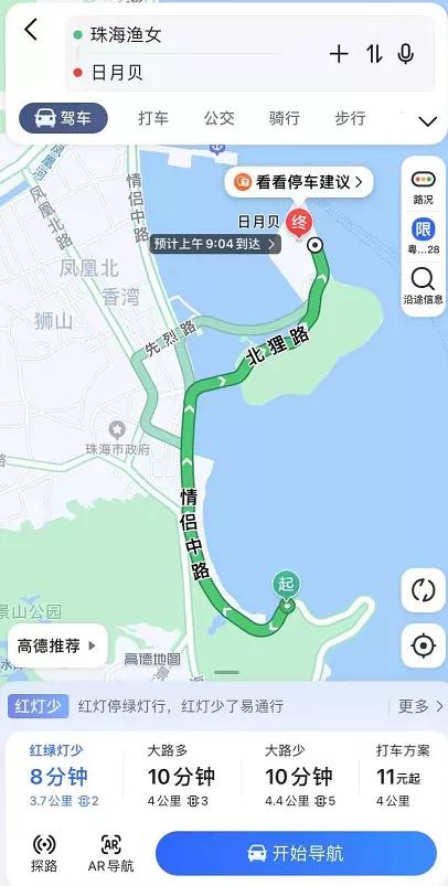 珠海情侣路再立异下！从早到早皆塞谦！最白景面竟是她！-38.jpg