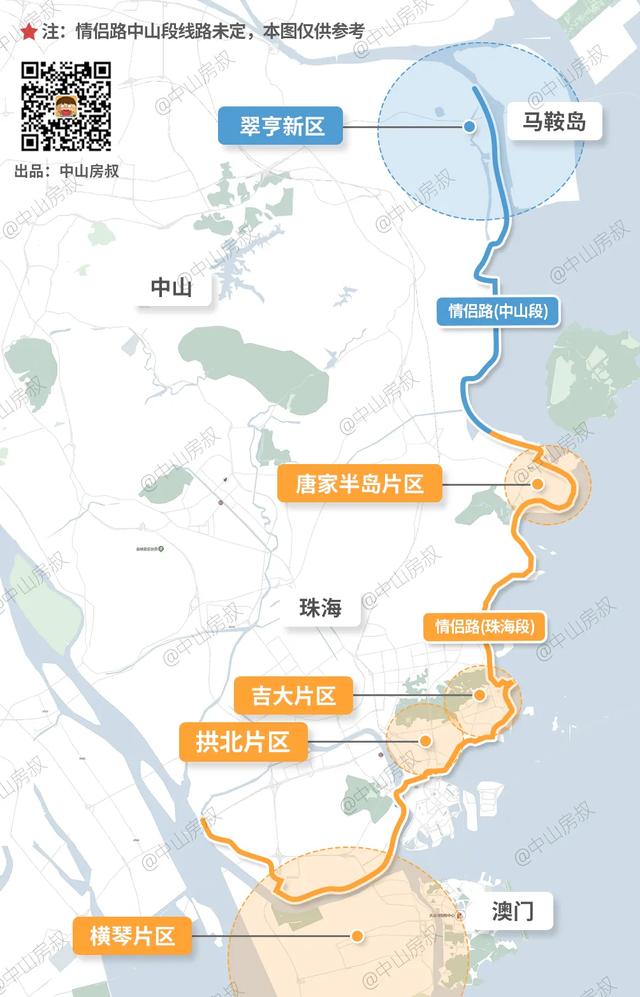 肯定！珠海情侣北路延长，接前环、后环、北围、北围至中山-1.jpg