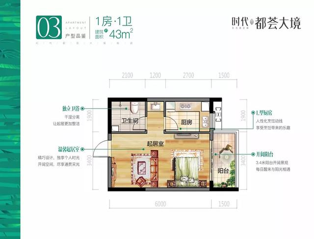 超百万年夜盘 湖心路 256仄圆减推超年夜仄层时期皆荟年夜境：43-256m²-4.jpg