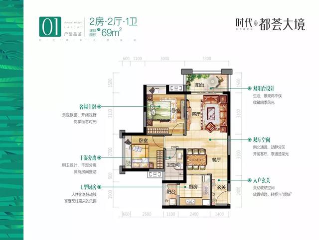 超百万年夜盘 湖心路 256仄圆减推超年夜仄层时期皆荟年夜境：43-256m²-2.jpg