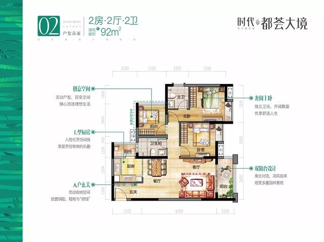 超百万年夜盘 湖心路 256仄圆减推超年夜仄层时期皆荟年夜境：43-256m²-3.jpg