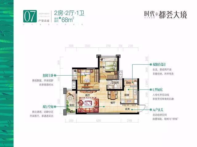 超百万年夜盘 湖心路 256仄圆减推超年夜仄层时期皆荟年夜境：43-256m²-8.jpg