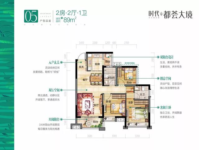 超百万年夜盘 湖心路 256仄圆减推超年夜仄层时期皆荟年夜境：43-256m²-6.jpg