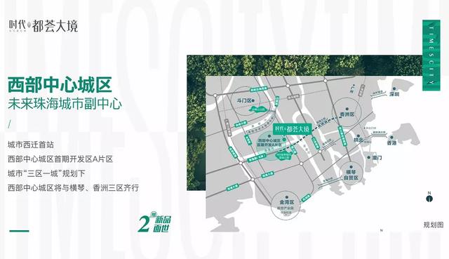 超百万年夜盘 湖心路 256仄圆减推超年夜仄层时期皆荟年夜境：43-256m²-11.jpg