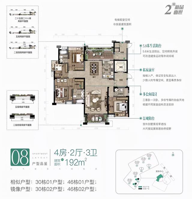 超百万年夜盘 湖心路 256仄圆减推超年夜仄层时期皆荟年夜境：43-256m²-9.jpg