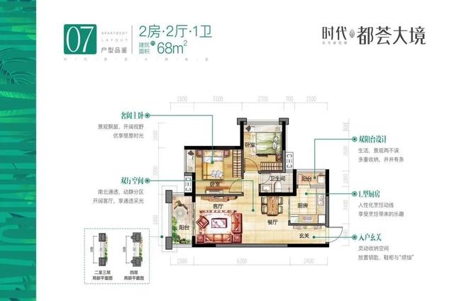 珠海「时期·城市年夜境」43-192㎡ 自带一站式街区贸易配套1万㎡-13.jpg