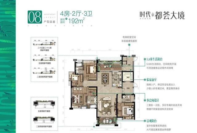 珠海「时期·城市年夜境」43-192㎡ 自带一站式街区贸易配套1万㎡-19.jpg