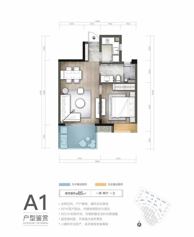 珠海仄沙•海泉湾光阴序 约64-125仄洋房 约190-229仄开院别墅-6.jpg