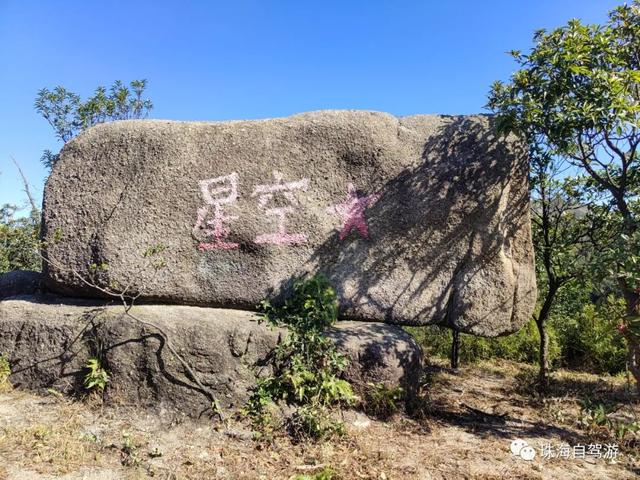 年夜磨山芋子排清闲谷小环线，五桂山川杉白了-6.jpg