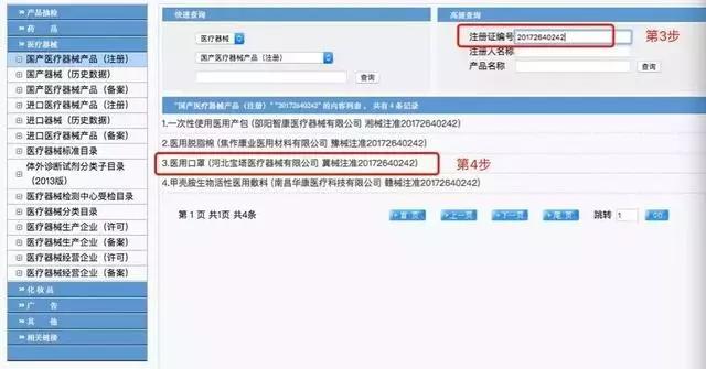 借正在担忧购到假心罩、两脚心罩？快用那些办法疾速辨认心罩实假！-10.jpg