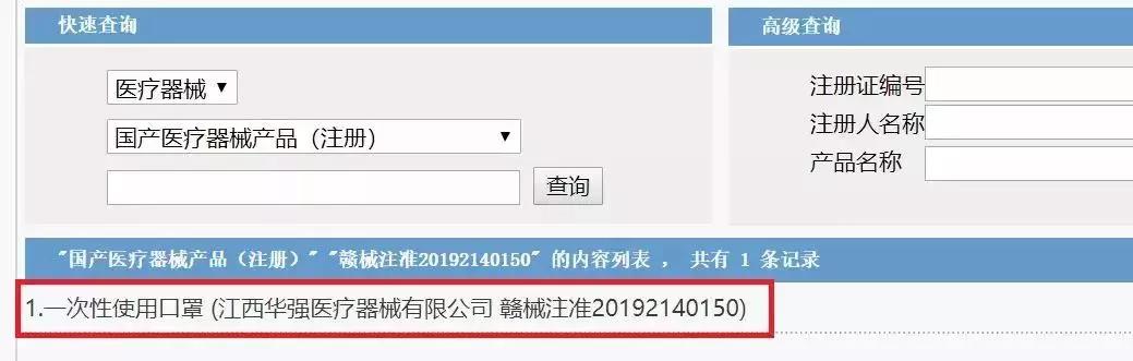 借正在担忧购到假心罩、两脚心罩？快用那些办法疾速辨认心罩实假！-13.jpg