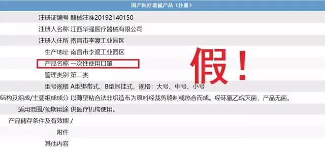 借正在担忧购到假心罩、两脚心罩？快用那些办法疾速辨认心罩实假！-14.jpg