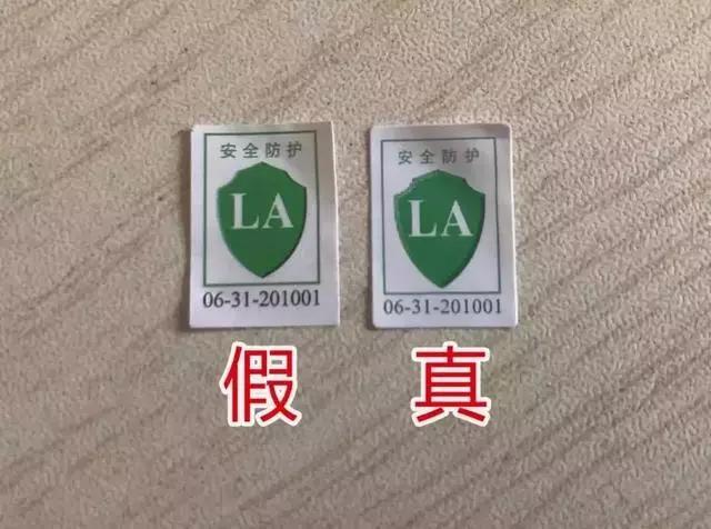 借正在担忧购到假心罩、两脚心罩？快用那些办法疾速辨认心罩实假！-23.jpg