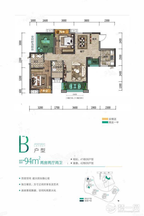 珠海金天格林泊乐VS珠海时期中心公园哪一个楼盘更胜一筹-6.jpg