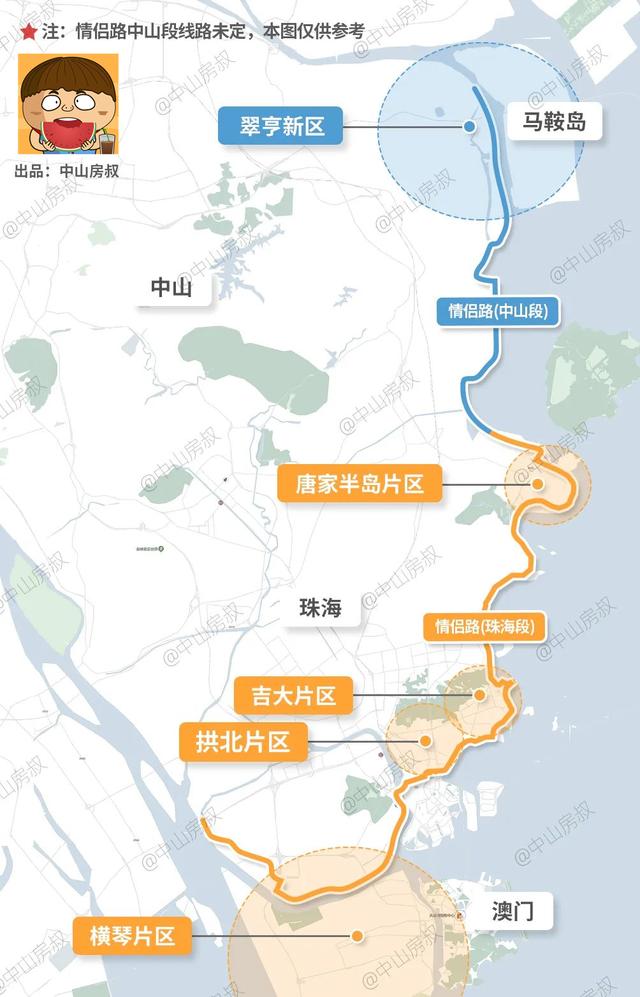 民宣！情侣路延长到中山！来岁3月开工，最快两年睹到结果-5.jpg