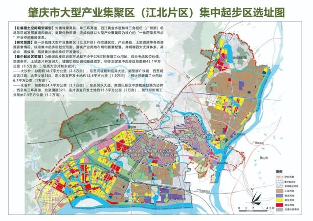 拟建年夜型综开体+新征1500亩天！财产会聚，肇庆新区如许干……-2.jpg