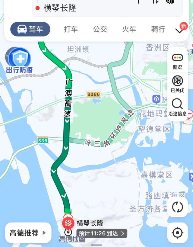 出门必看！下战书五股车流齐齐上路，那些忙碌路段要躲开，不然或堵到早晨12面！-26.jpg