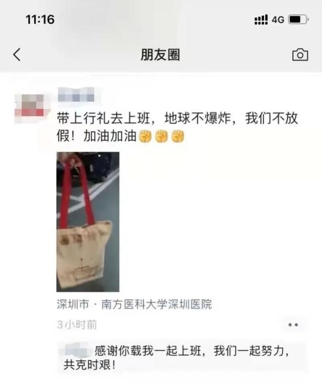 启乡？错！深圳只是按下了“缓止键”-4.jpg