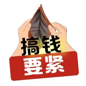 深圳人的流调轨迹，写谦了……-50.jpg