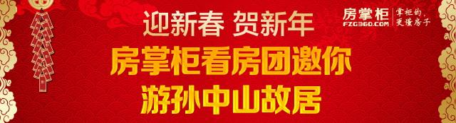 珠海客岁一脚室第贩卖里积删三成两脚室第均价涨远14%-1.jpg