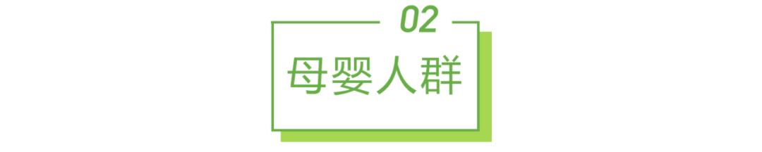 2021年中国挪动互联网母婴止业流量陈述-15.jpg