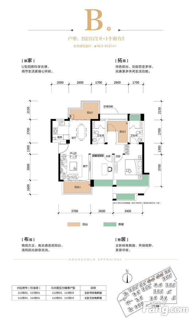 新颖出炉！帮您汇集珠海斗门楼盘现场的最新好图-4.jpg