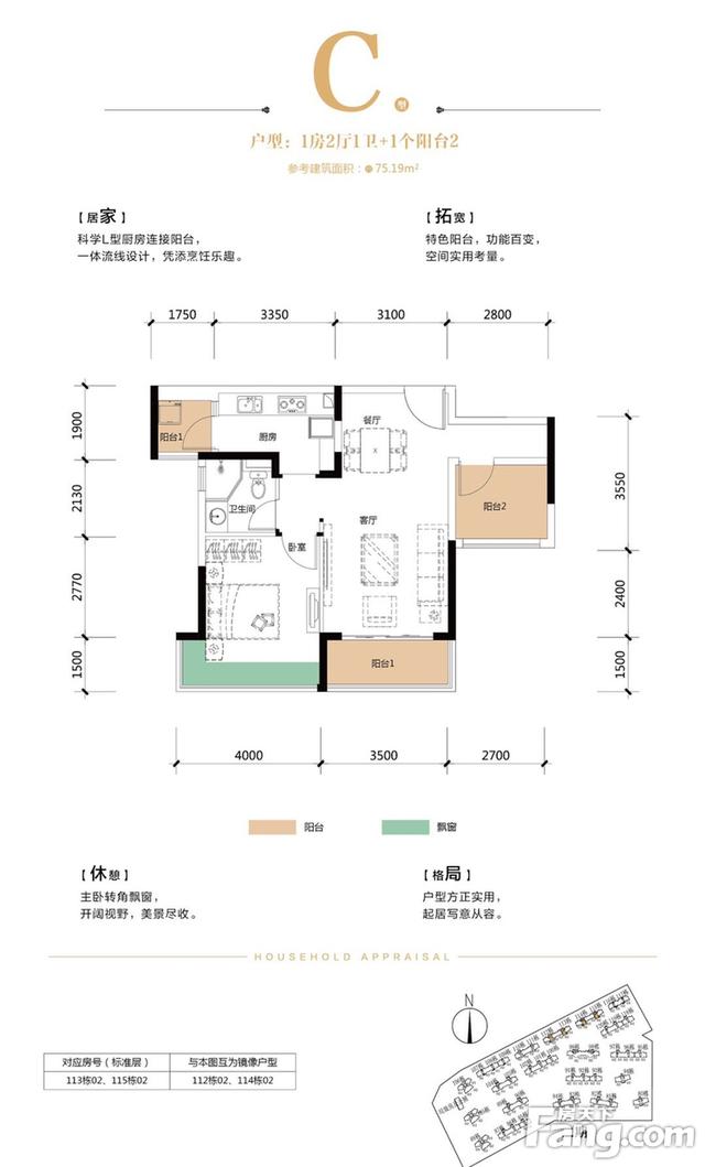 新颖出炉！帮您汇集珠海斗门楼盘现场的最新好图-5.jpg