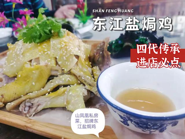 禅乡有家深得邻居喜爱的公房菜，人均50+新派公房菜-46.jpg