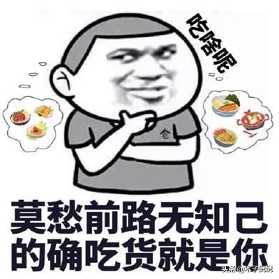 杂干货分享：逆德好食攻略收藏，保举10家我重复吃的餐厅-2.jpg