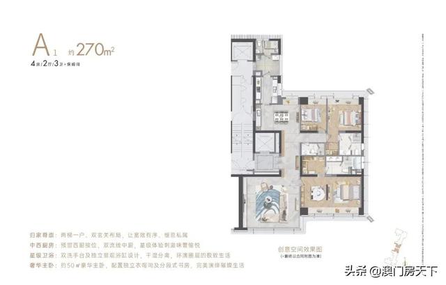 海景年夜仄层、喷鼻山湖爆款...珠海郊区五年夜杂新盘，您钟意哪一个？-8.jpg