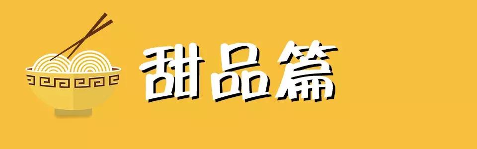 躲藏正在佛山陌头巷尾的隧道老店，怕是会吃一家少一家！-12.jpg