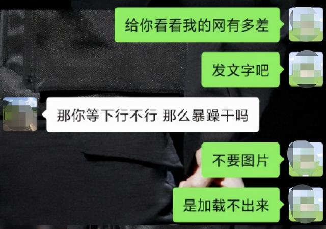 微疑崩了，成果无数网友皆被逼疯了-24.jpg